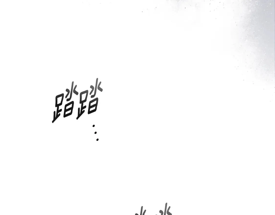 第98话 公开真相 第12页
