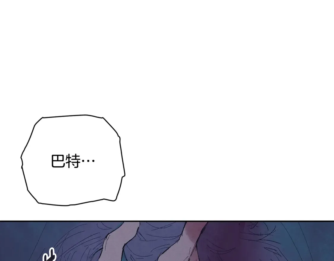 第98话 公开真相 第26页