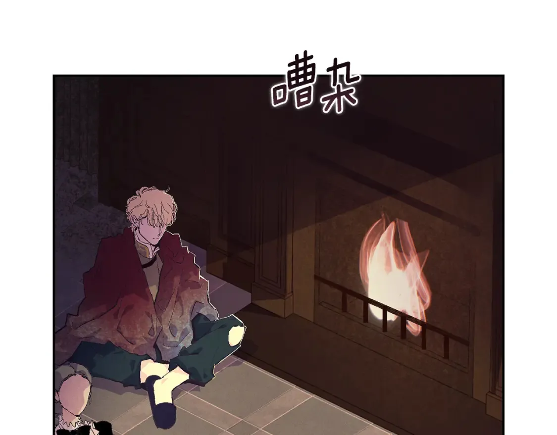 第98话 公开真相 第100页