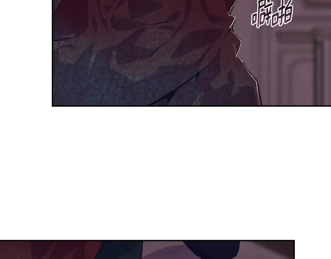 第98话 公开真相 第103页