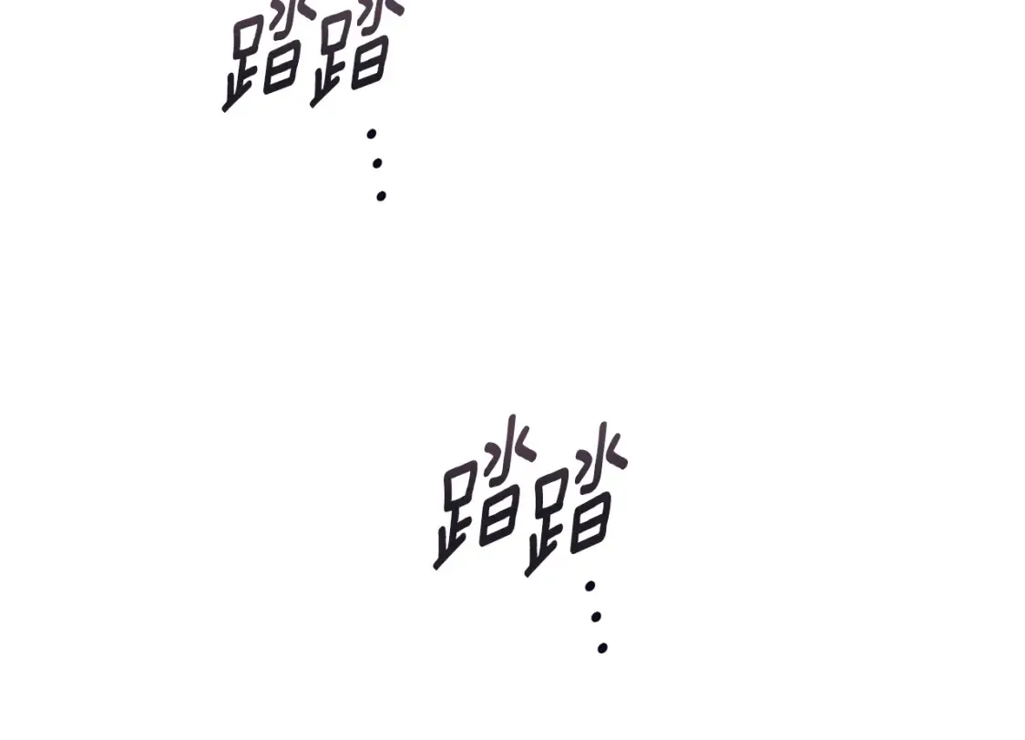 第98话 公开真相 第105页