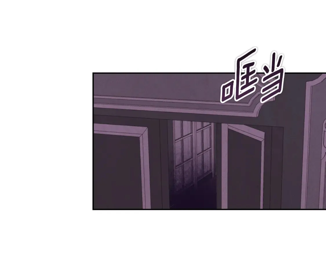 第98话 公开真相 第132页
