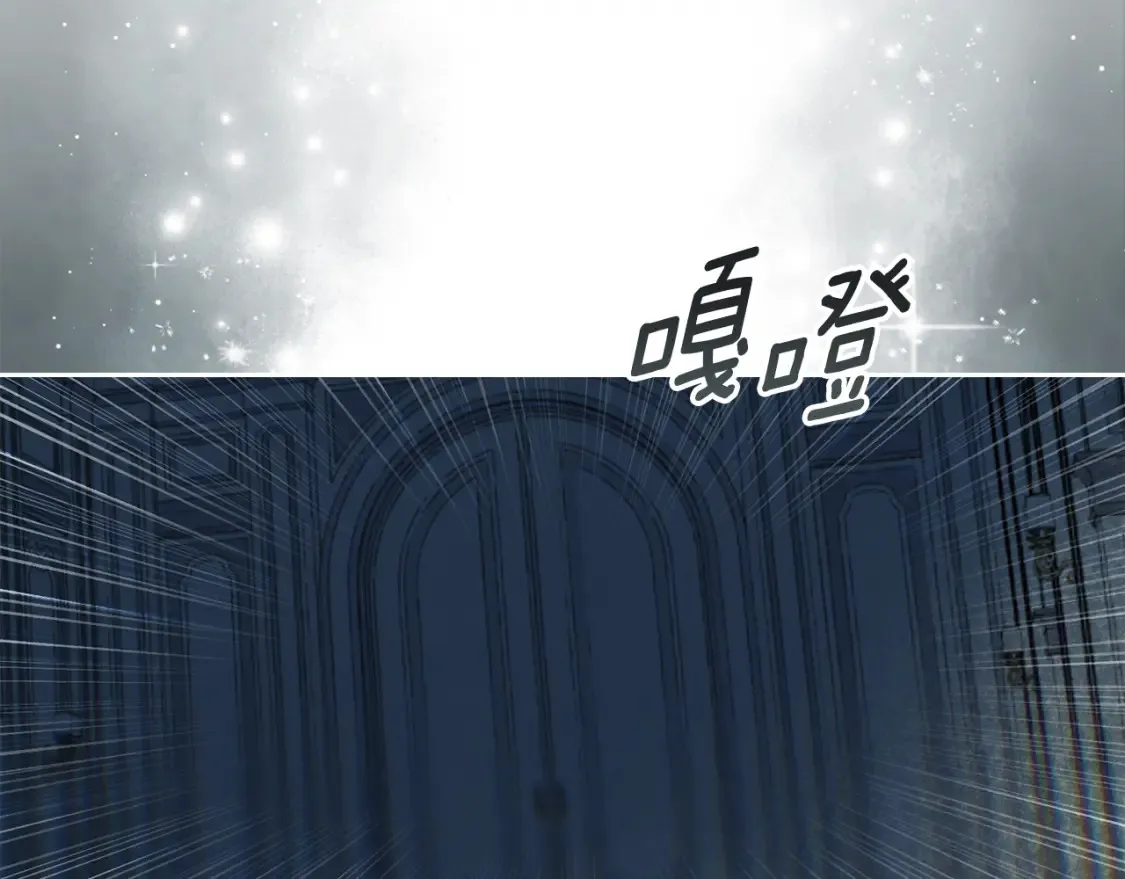 第98话 公开真相 第161页