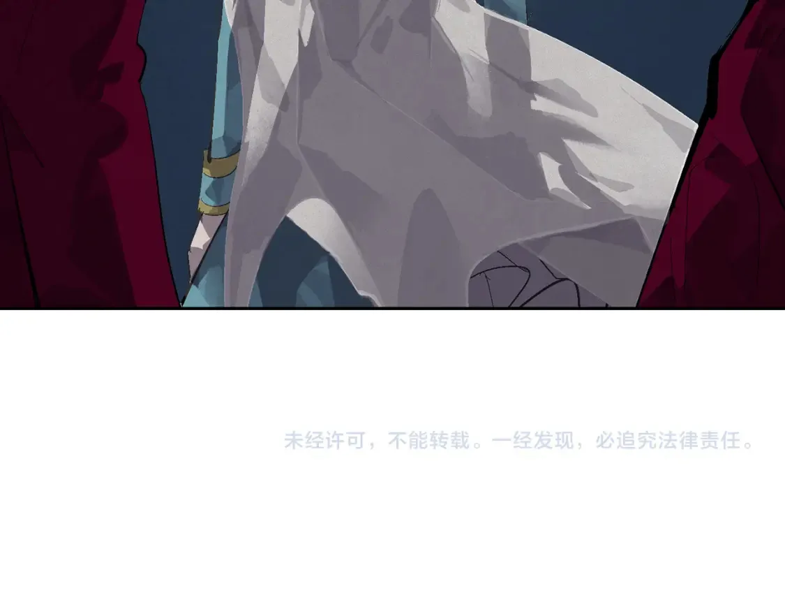 第98话 公开真相 第169页