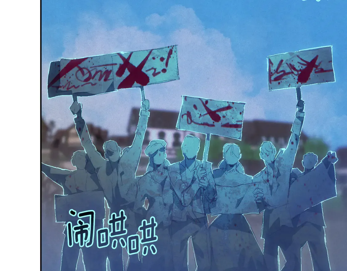 第99话 宝宝降生 第18页