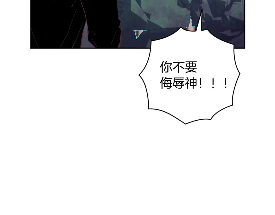 第99话 宝宝降生 第22页