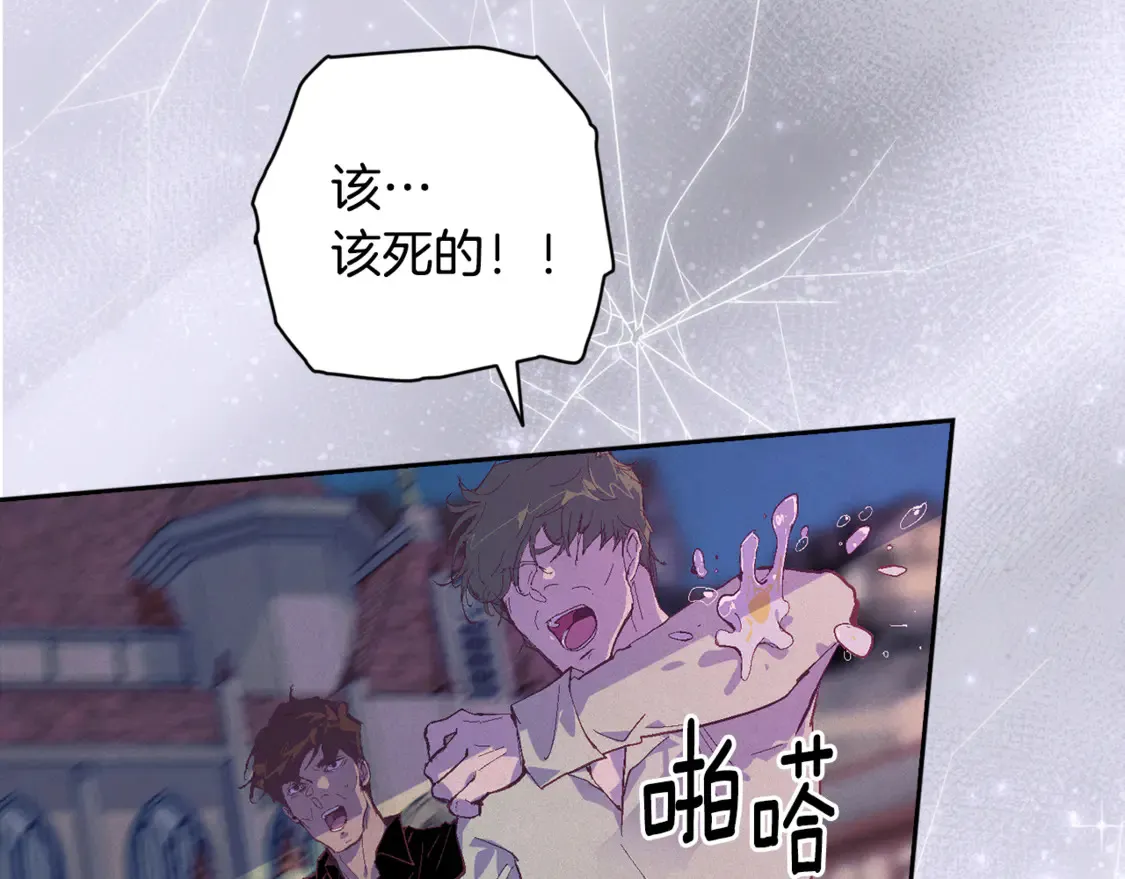 第99话 宝宝降生 第25页