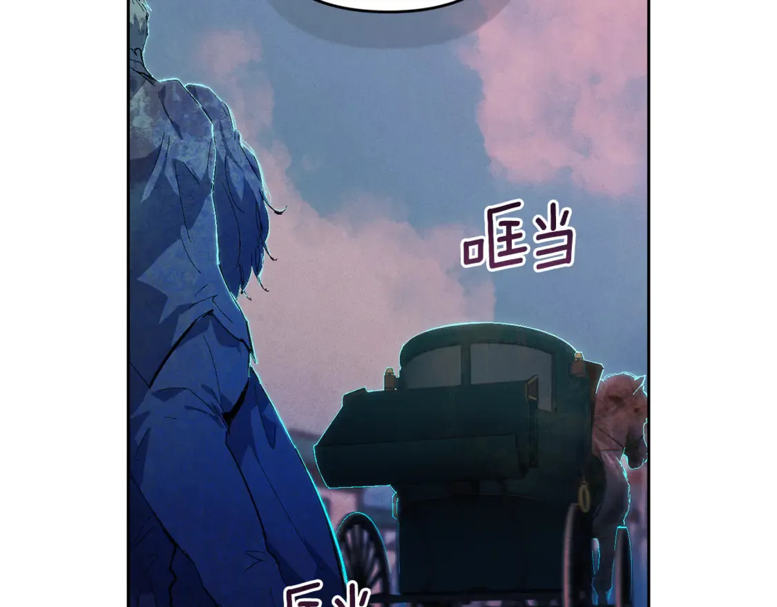 第99话 宝宝降生 第33页