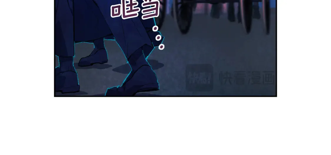 第99话 宝宝降生 第34页