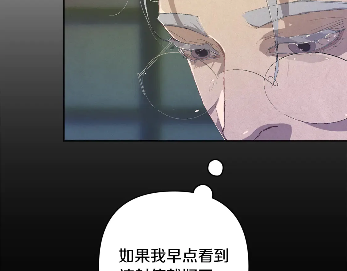 第99话 宝宝降生 第48页