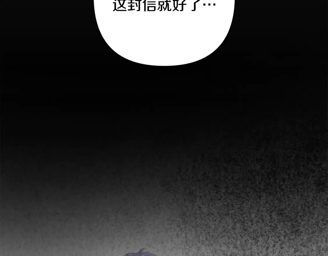 第99话 宝宝降生 第49页