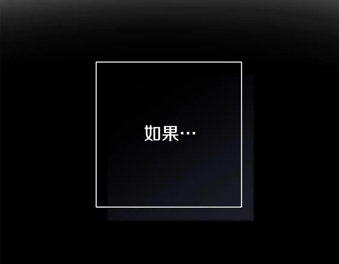 第99话 宝宝降生 第51页
