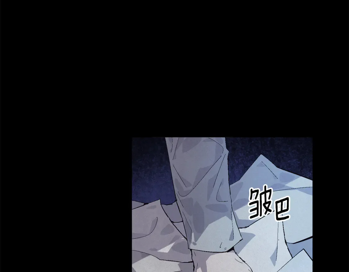 第99话 宝宝降生 第52页
