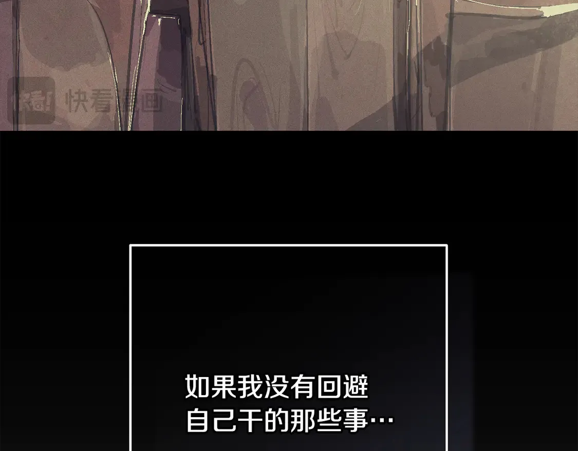 第99话 宝宝降生 第57页
