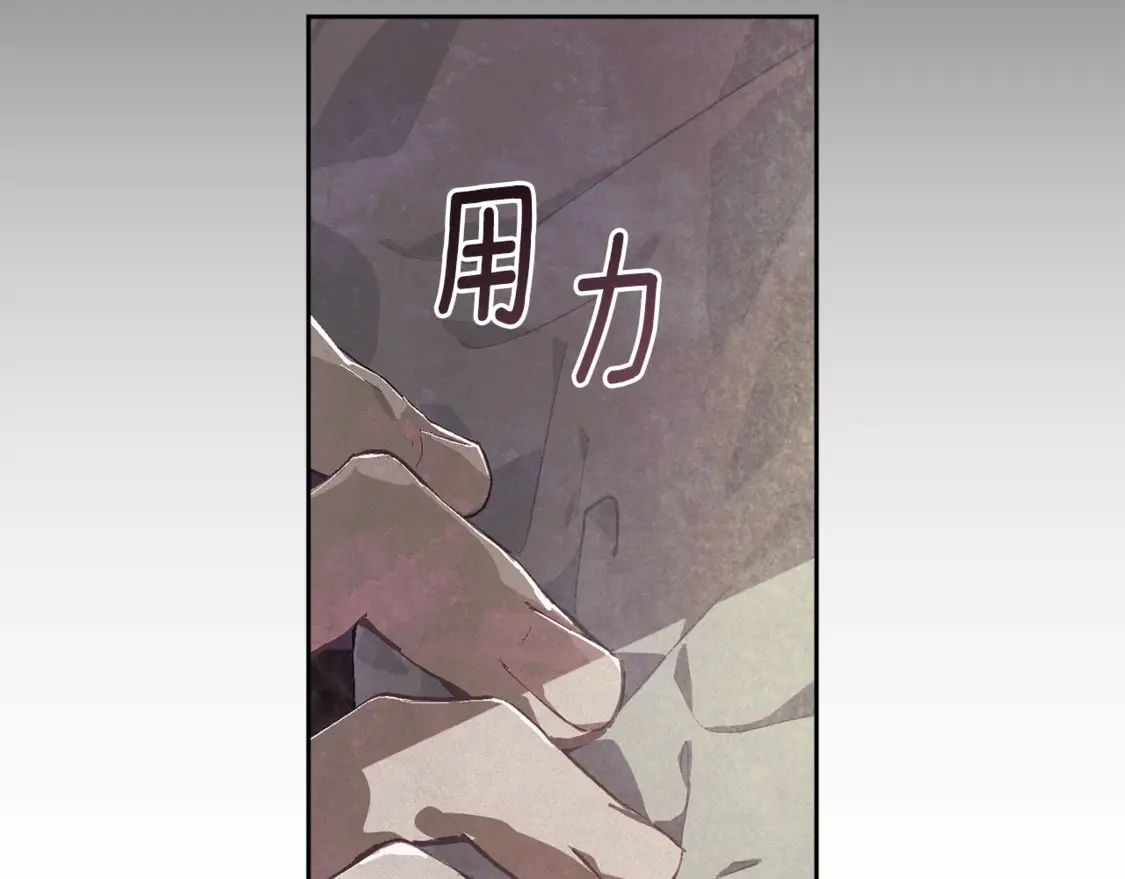 第99话 宝宝降生 第59页