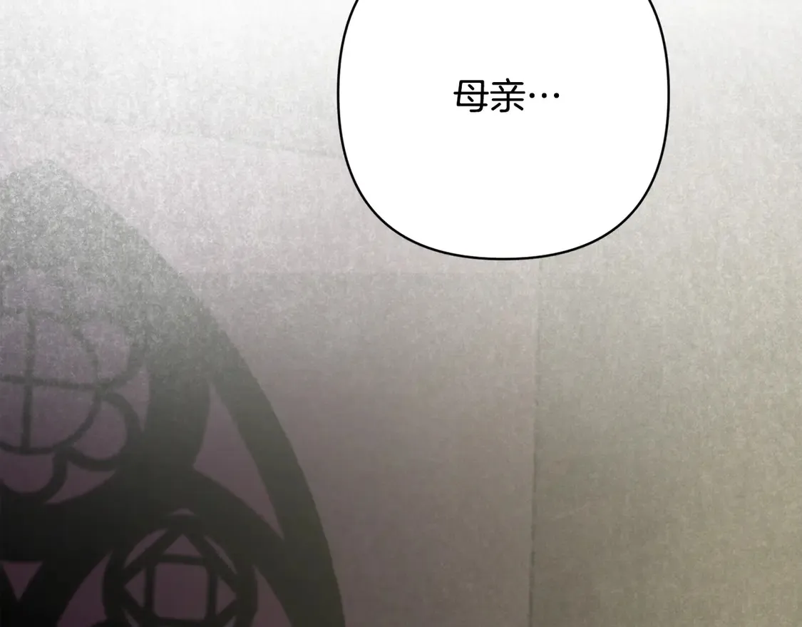 第99话 宝宝降生 第61页