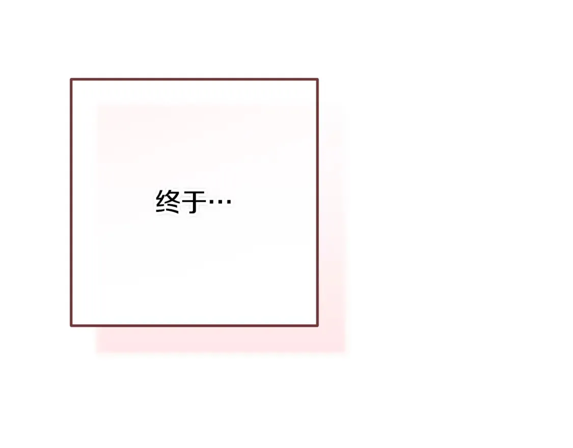 第99话 宝宝降生 第84页