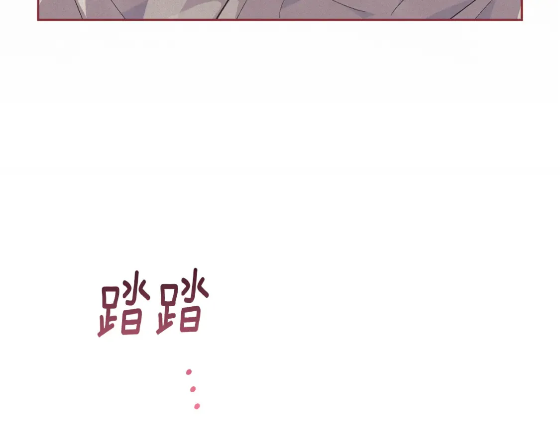 第99话 宝宝降生 第101页