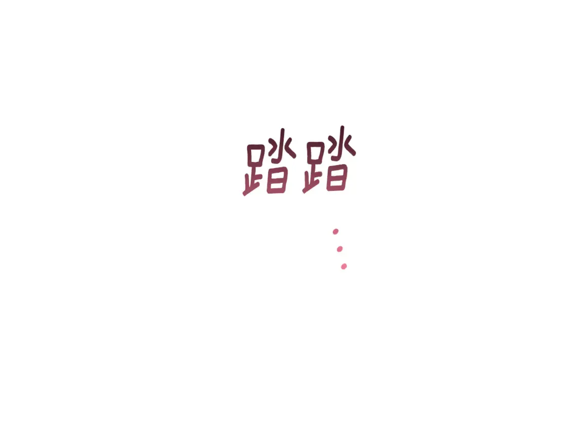 第99话 宝宝降生 第102页