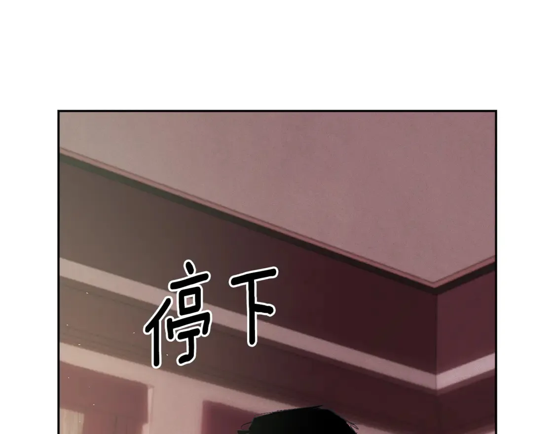 第99话 宝宝降生 第103页
