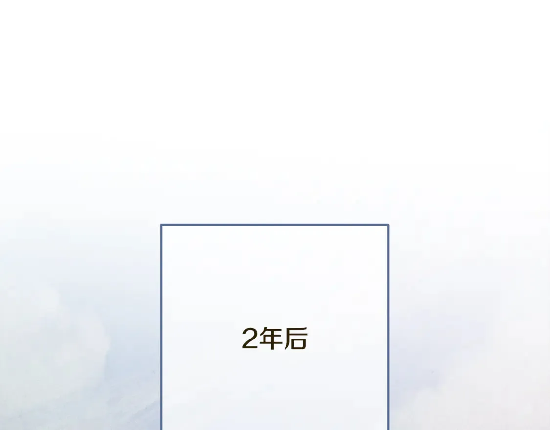第99话 宝宝降生 第117页