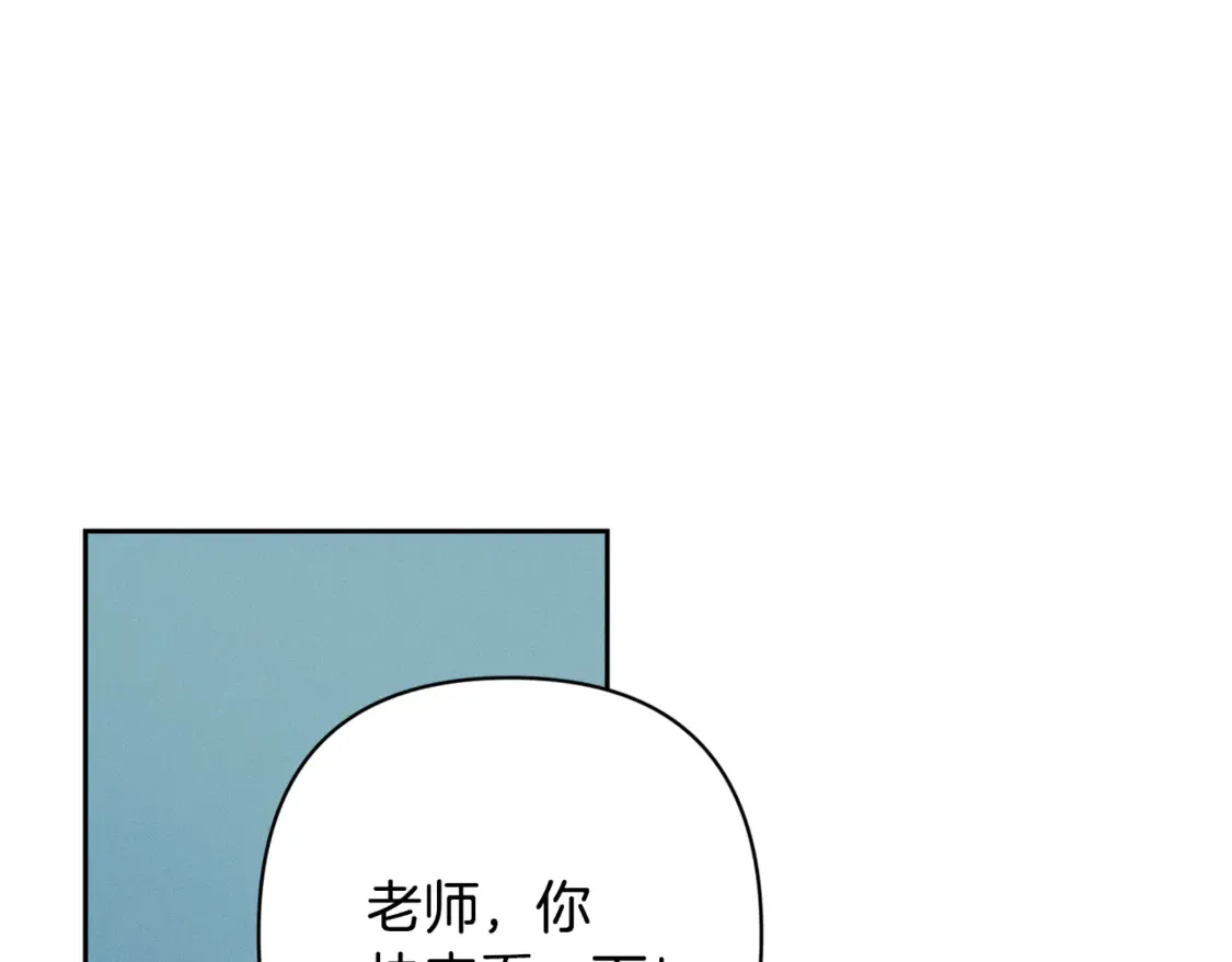 第99话 宝宝降生 第120页