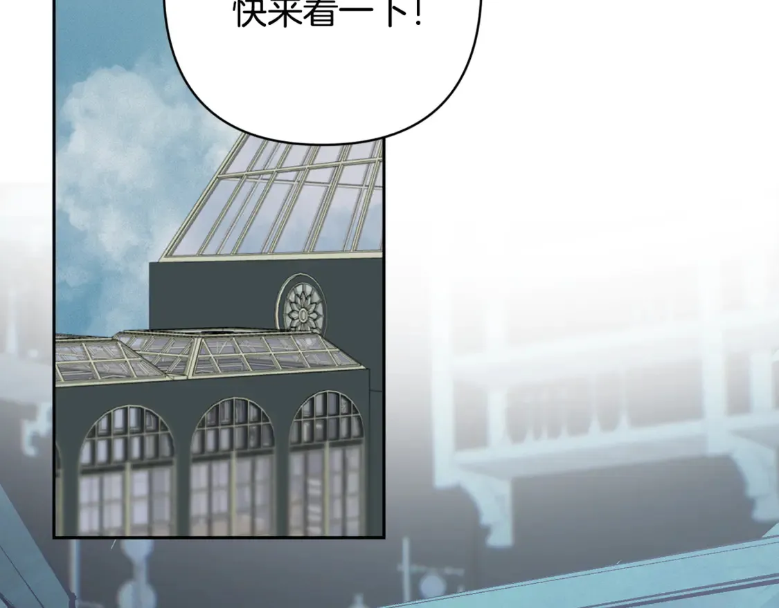 第99话 宝宝降生 第121页