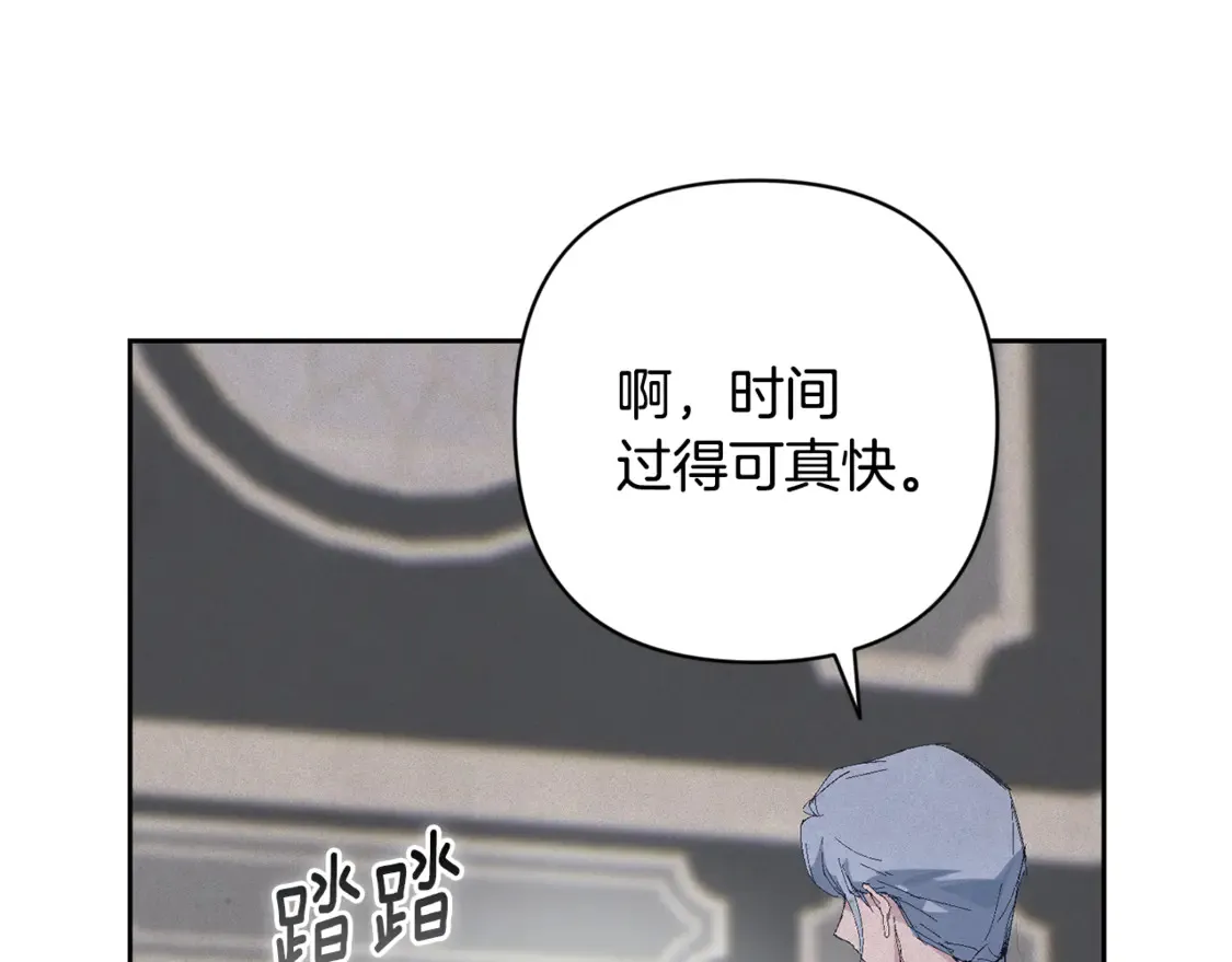 第99话 宝宝降生 第135页
