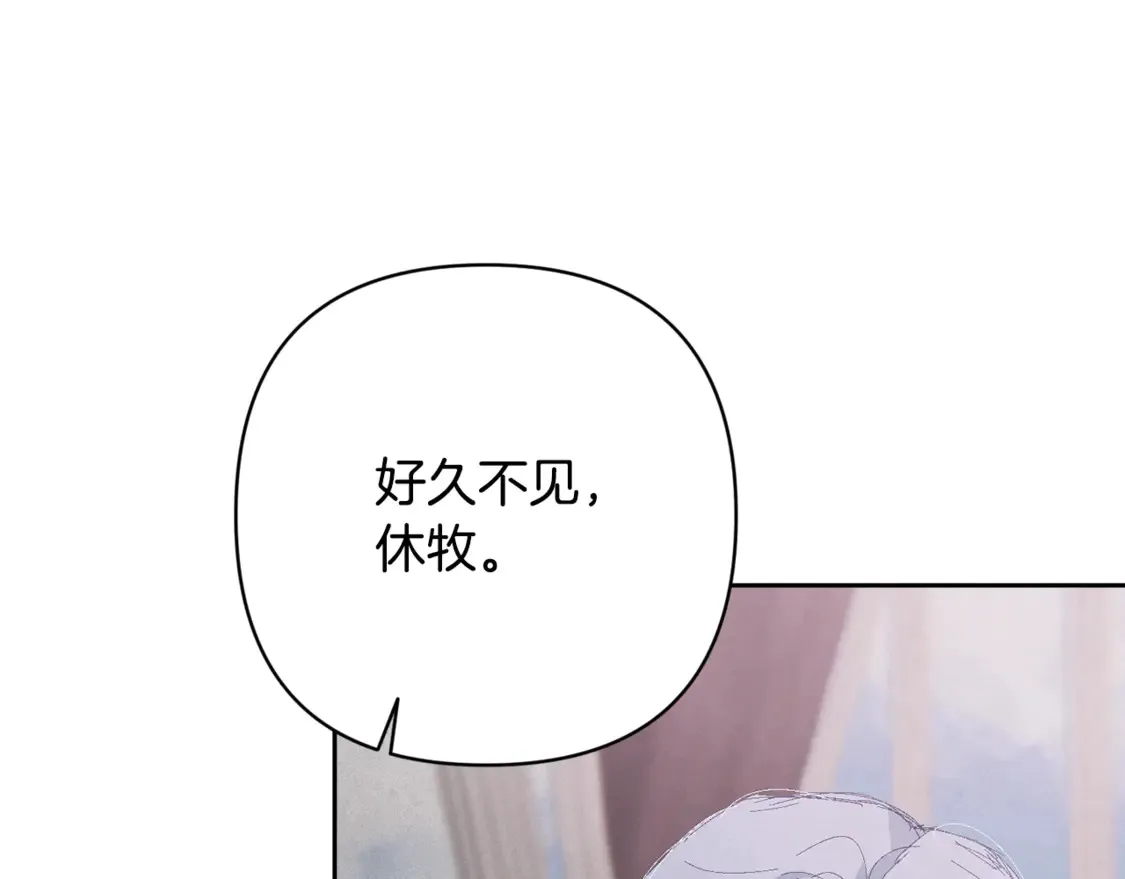 第99话 宝宝降生 第137页