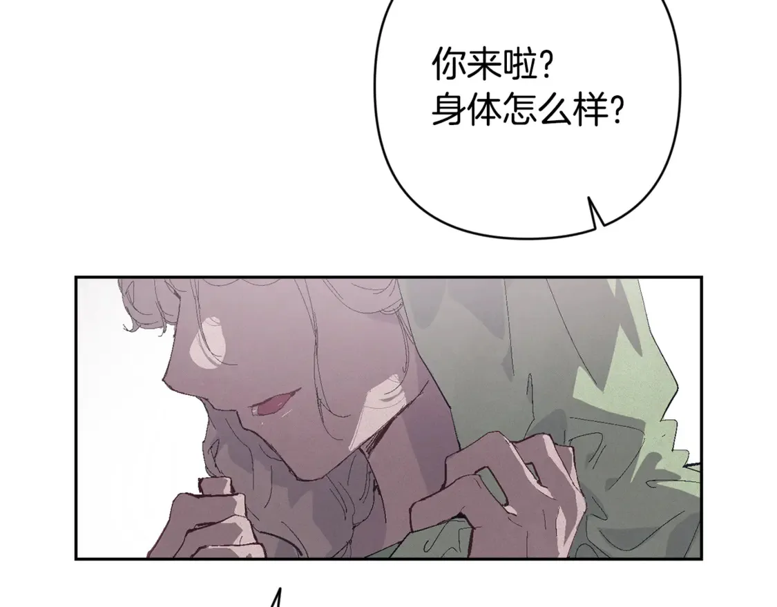 第99话 宝宝降生 第140页