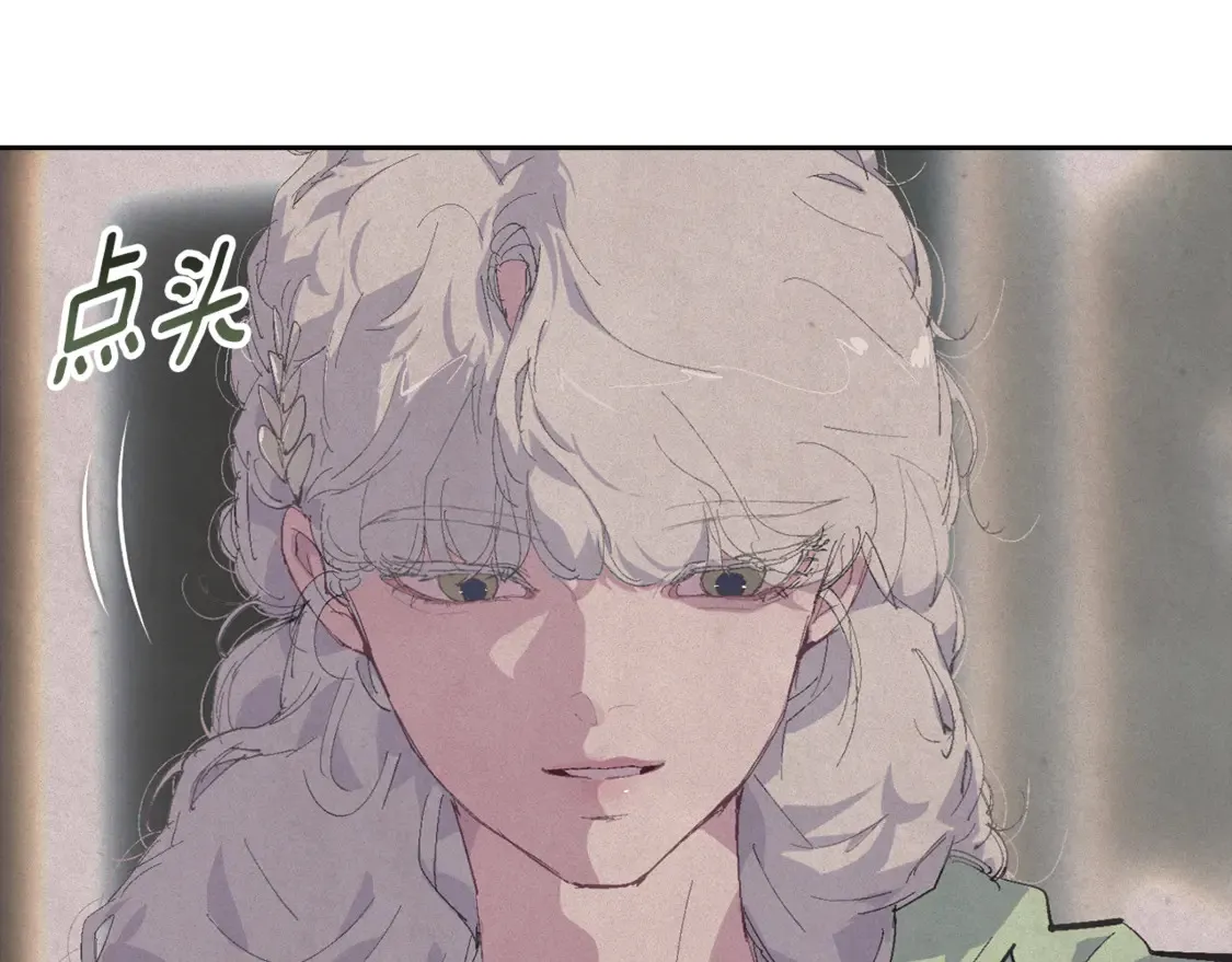 完结话 期待新的未来 第10页
