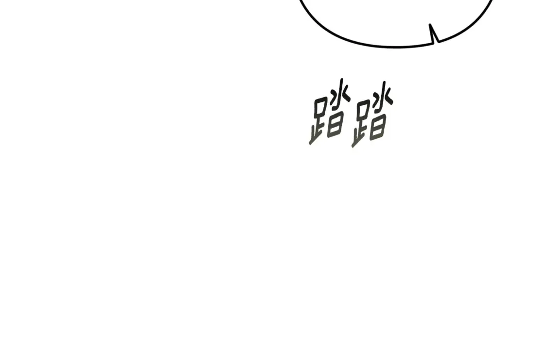 完结话 期待新的未来 第42页