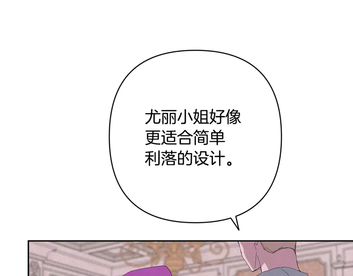 完结话 期待新的未来 第43页