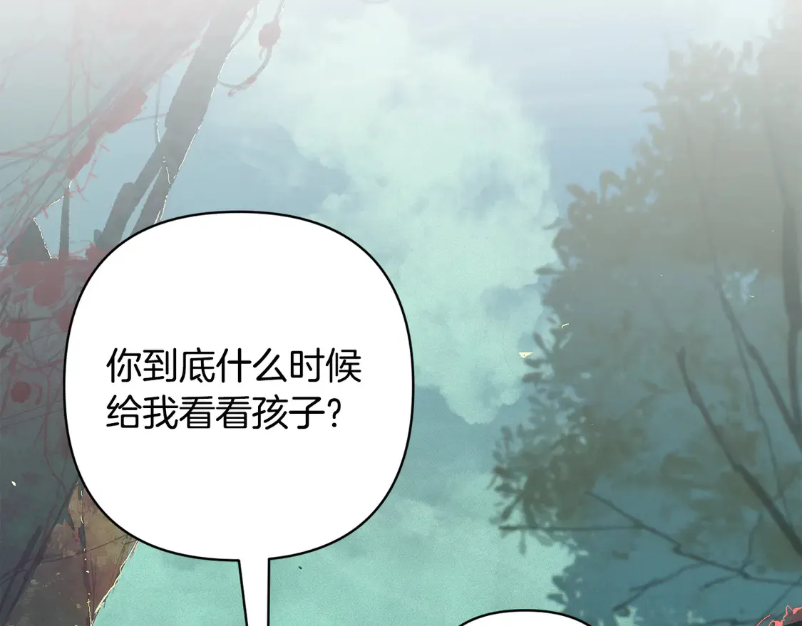 完结话 期待新的未来 第64页