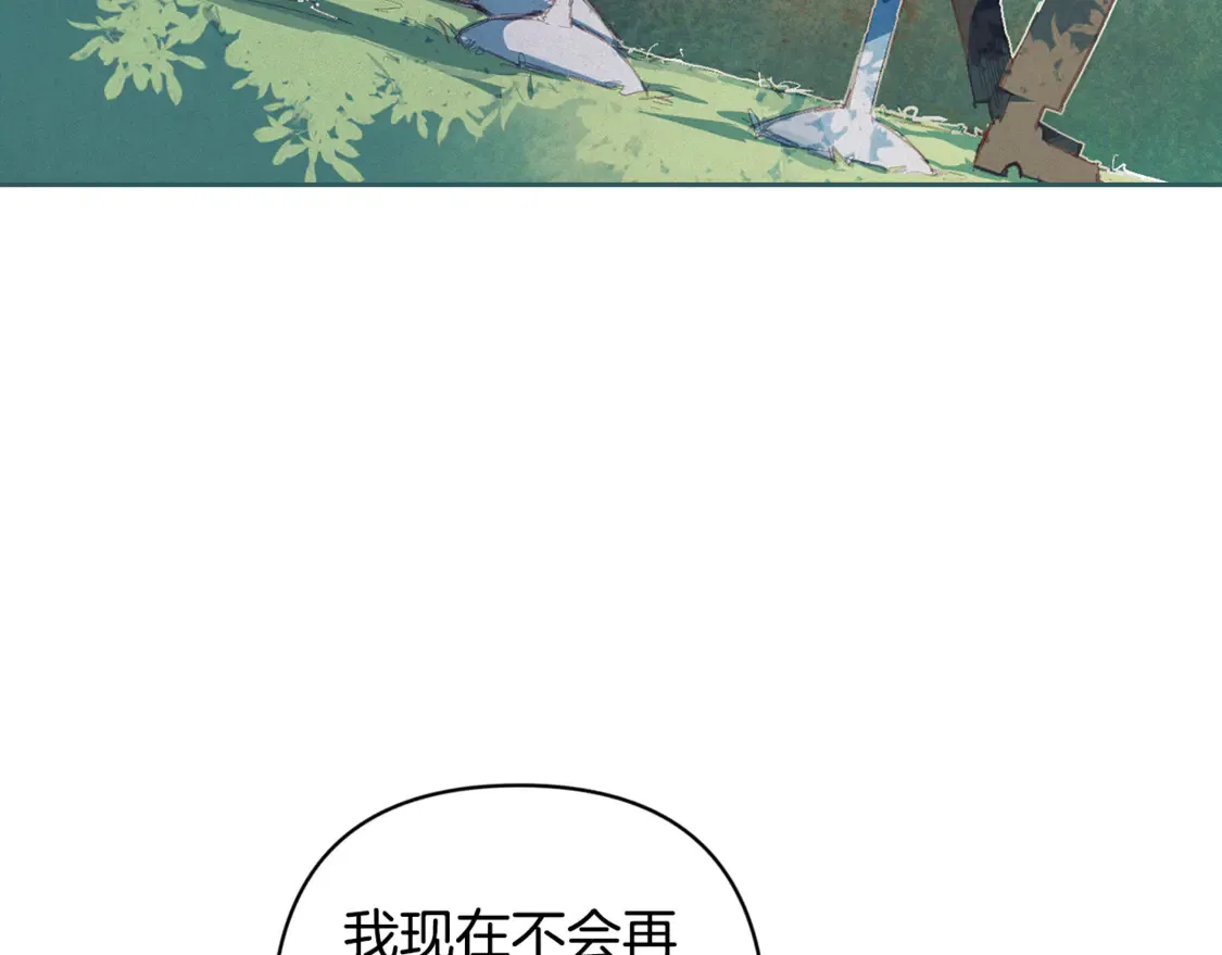 完结话 期待新的未来 第66页