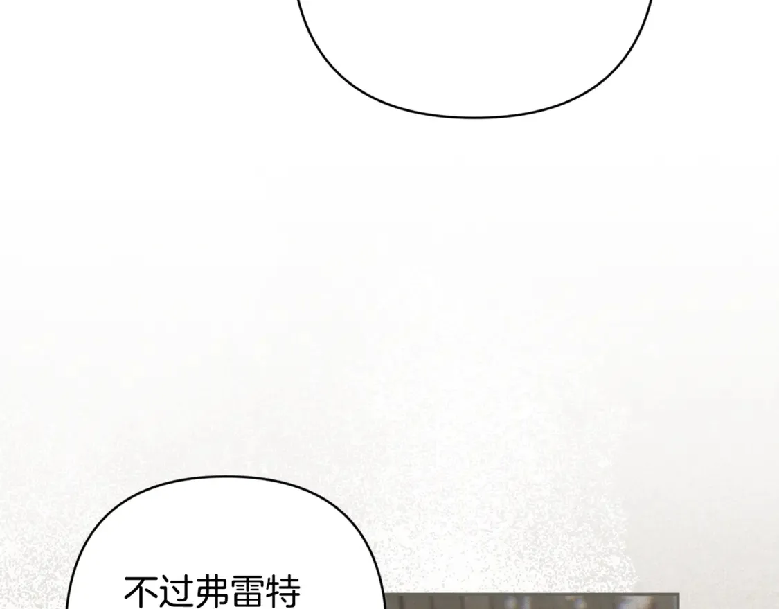 完结话 期待新的未来 第93页