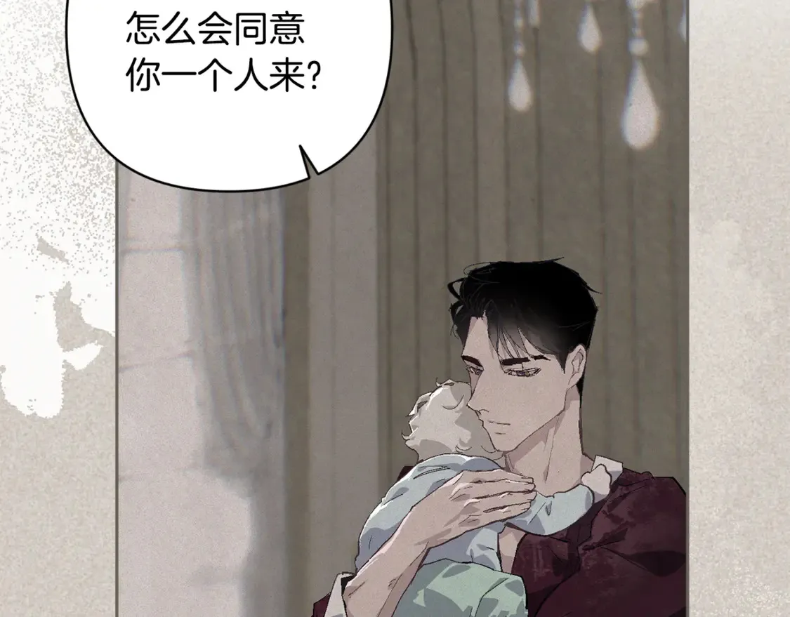 完结话 期待新的未来 第94页