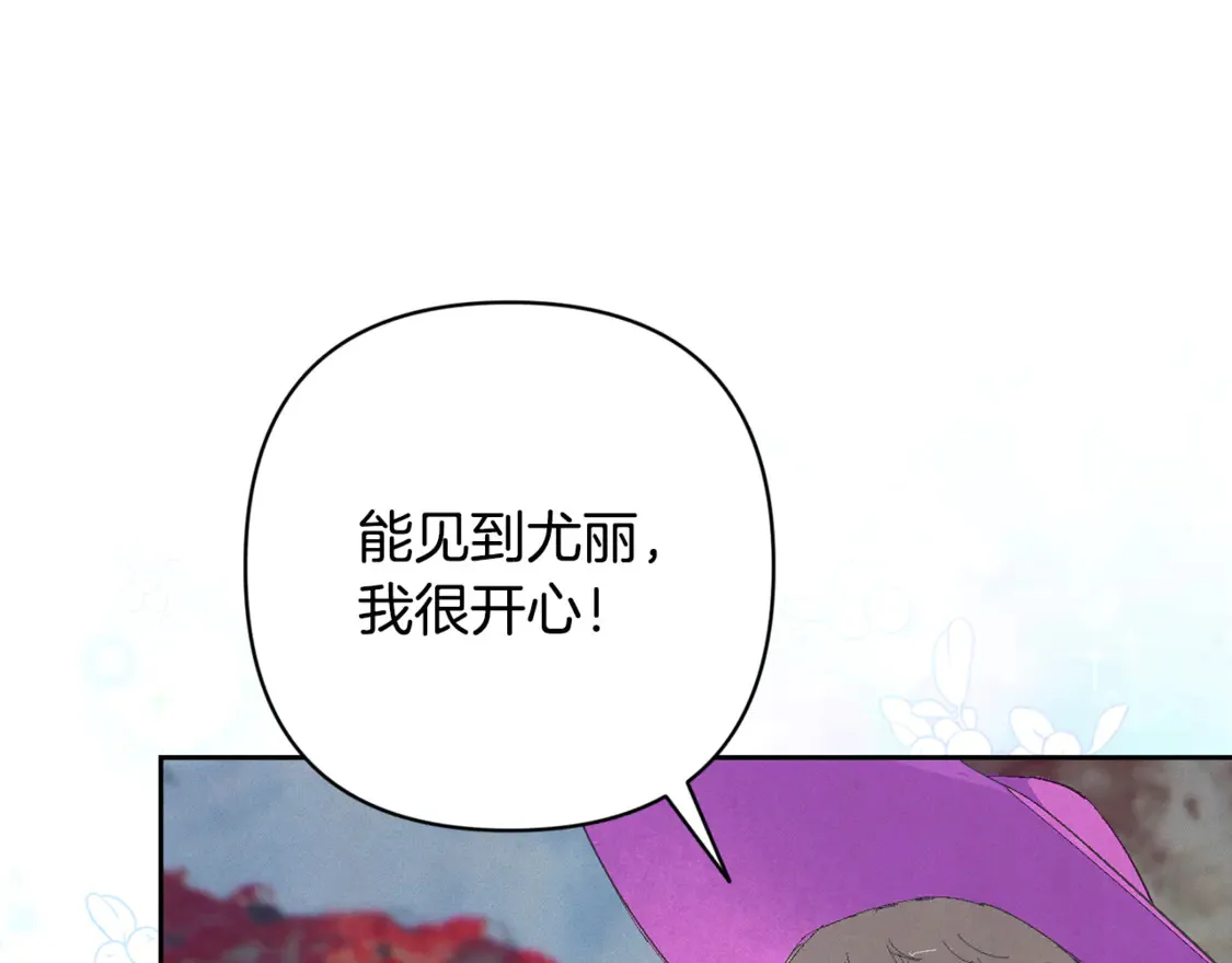 完结话 期待新的未来 第100页