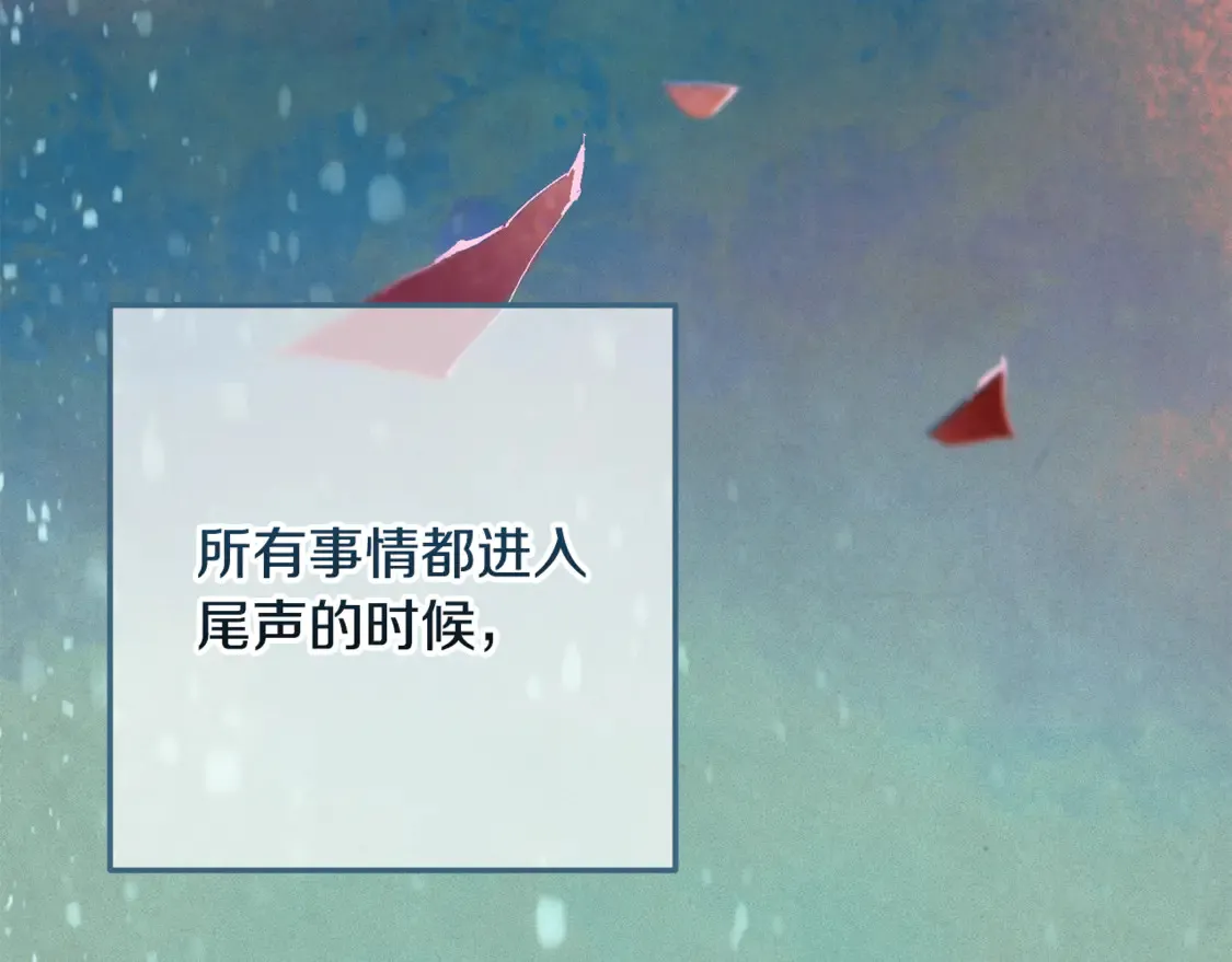 完结话 期待新的未来 第106页