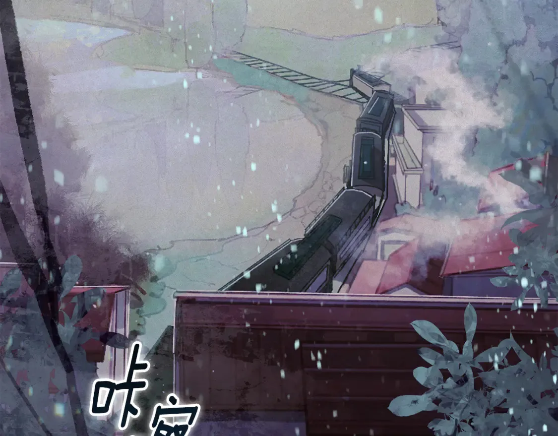 完结话 期待新的未来 第109页