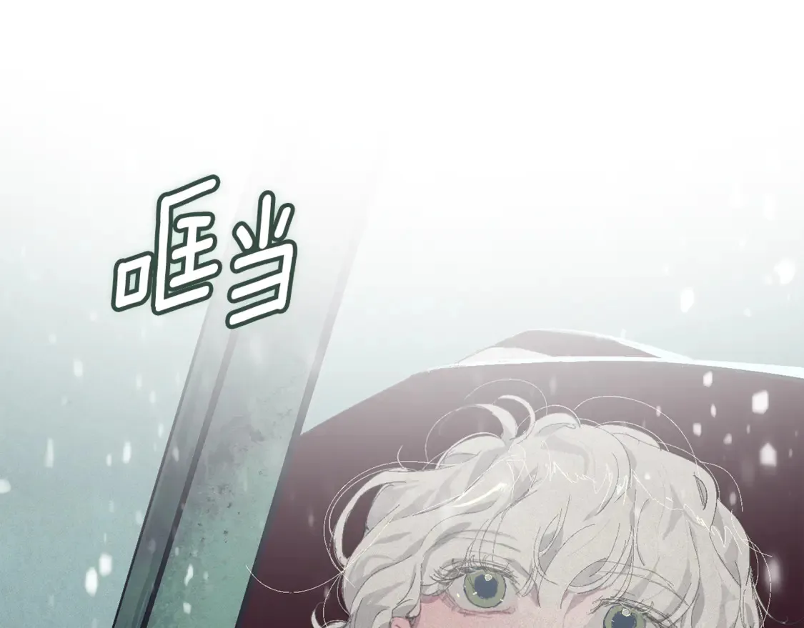 完结话 期待新的未来 第112页
