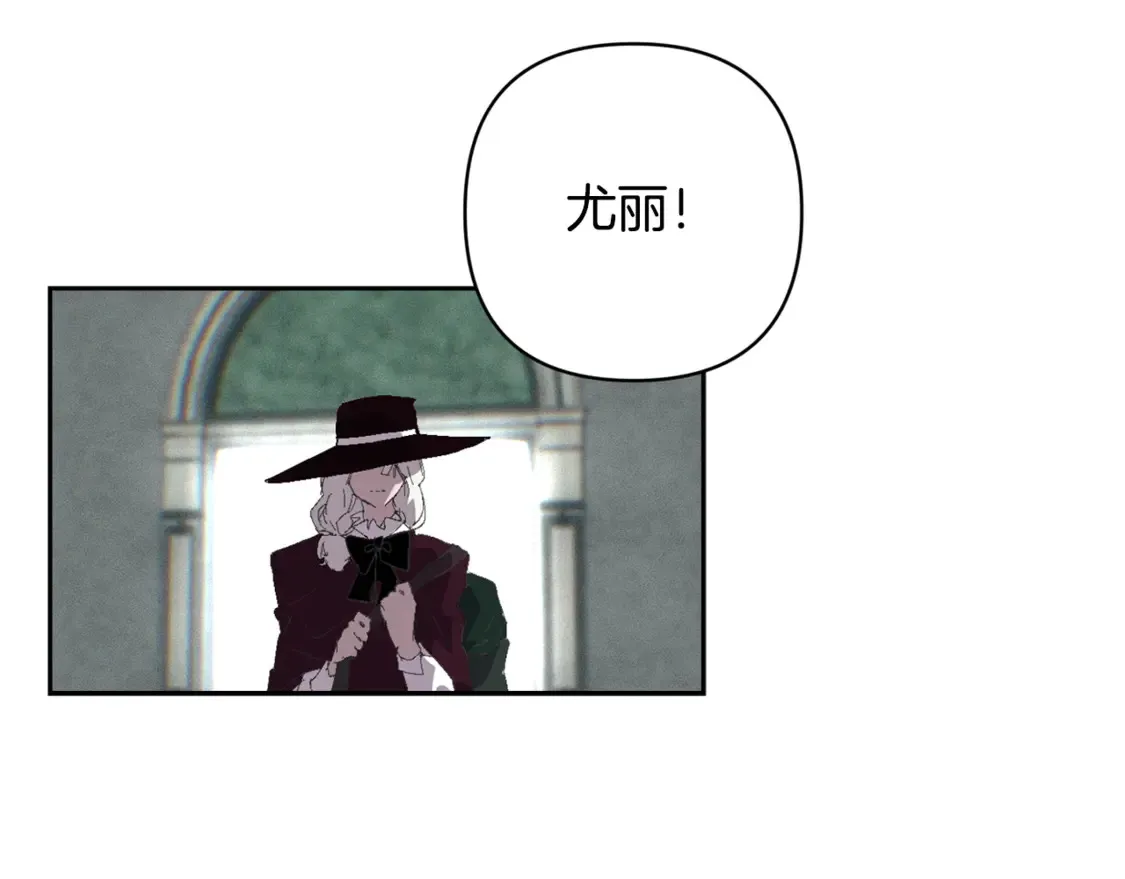 完结话 期待新的未来 第116页