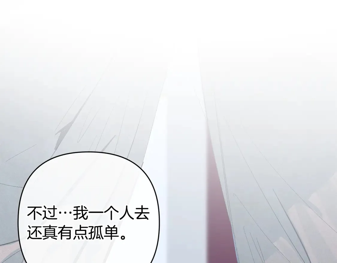 完结话 期待新的未来 第127页