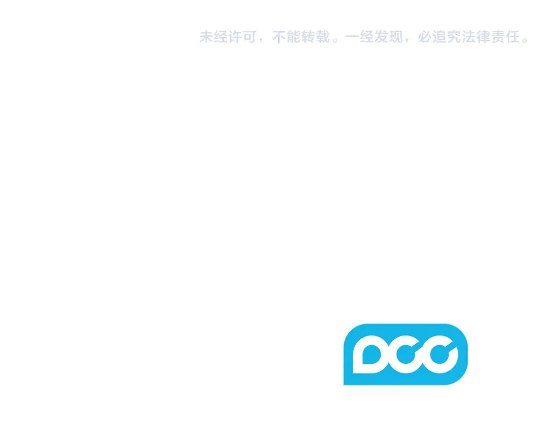 完结话 期待新的未来 第162页