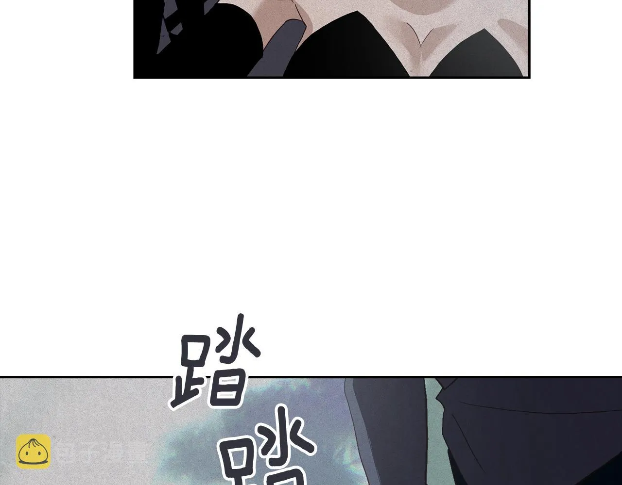 第25话 独闯迷宫 第7页