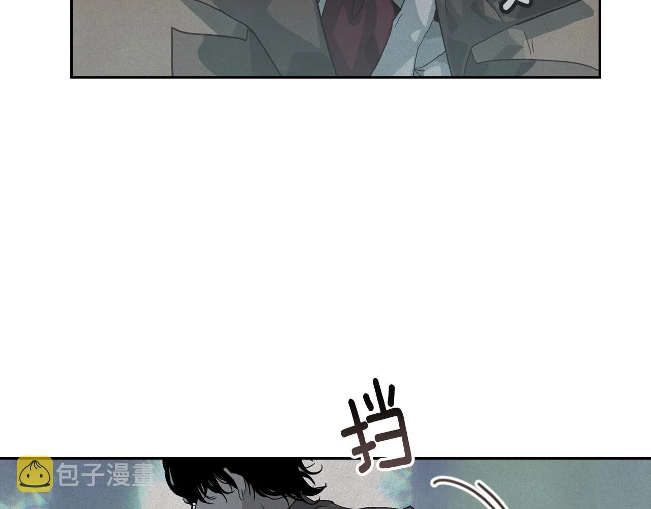 第25话 独闯迷宫 第11页