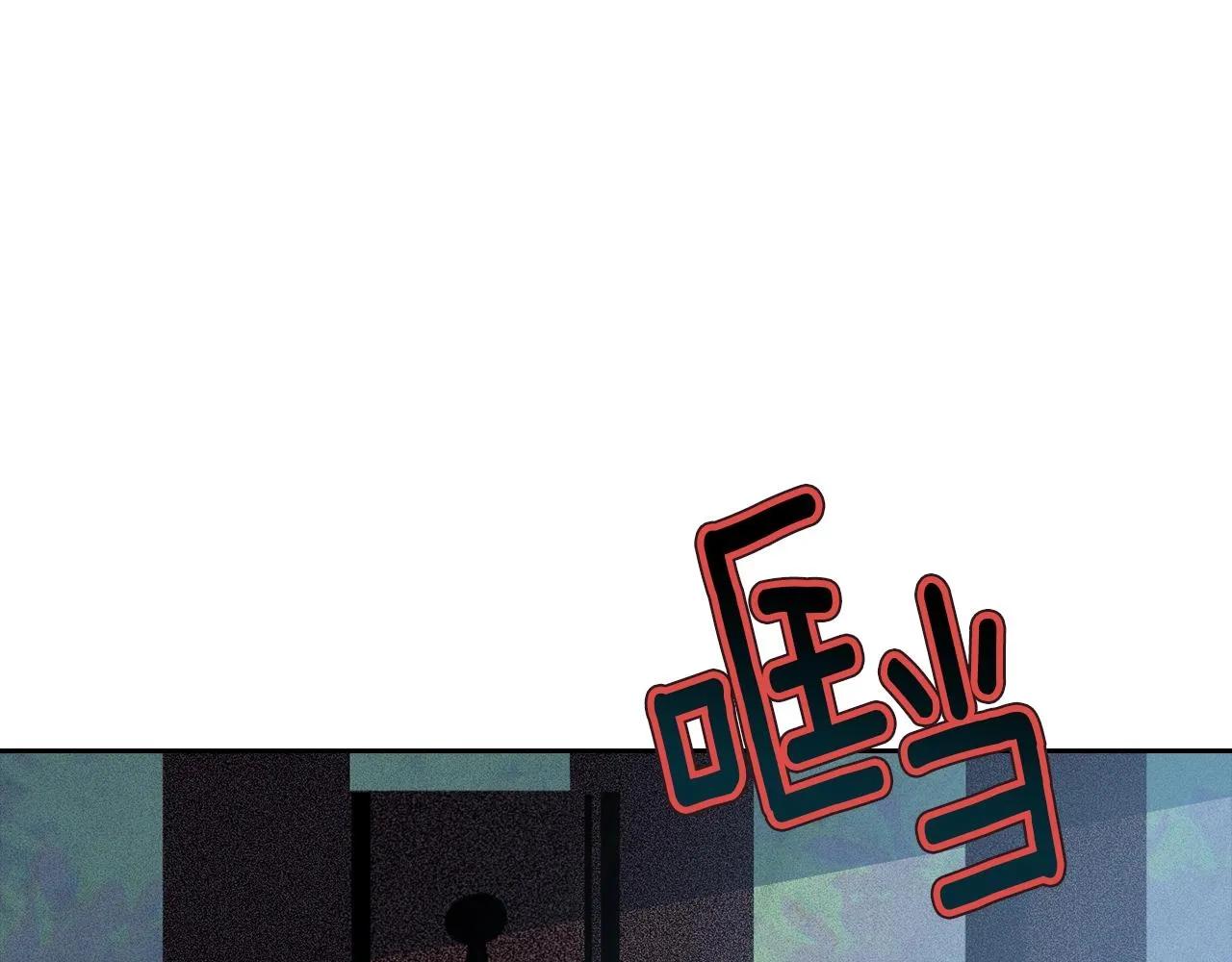 第25话 独闯迷宫 第29页