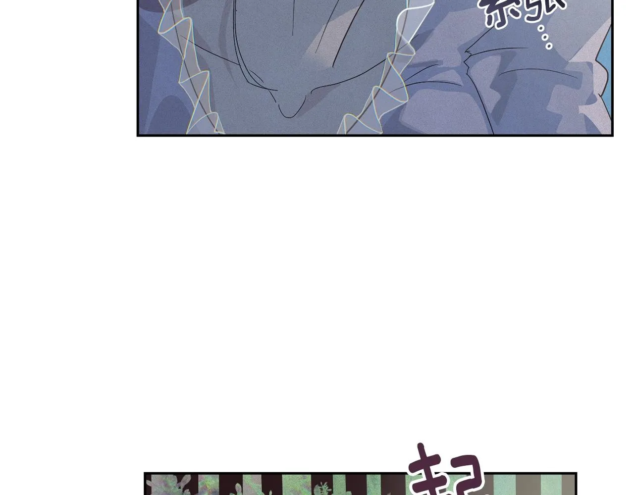 第25话 独闯迷宫 第34页
