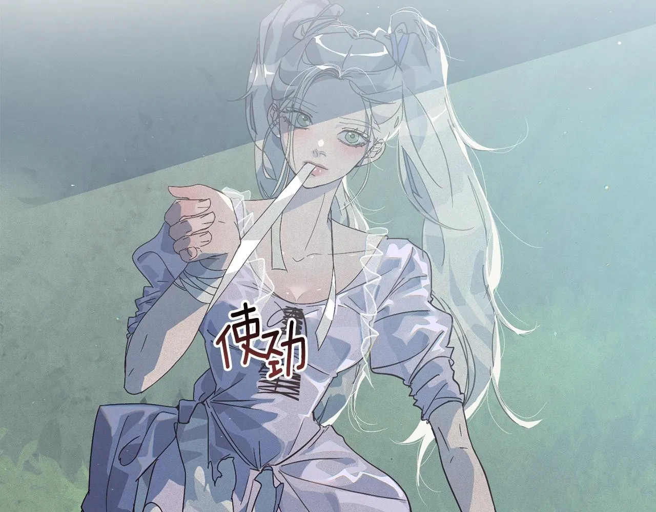 第25话 独闯迷宫 第42页