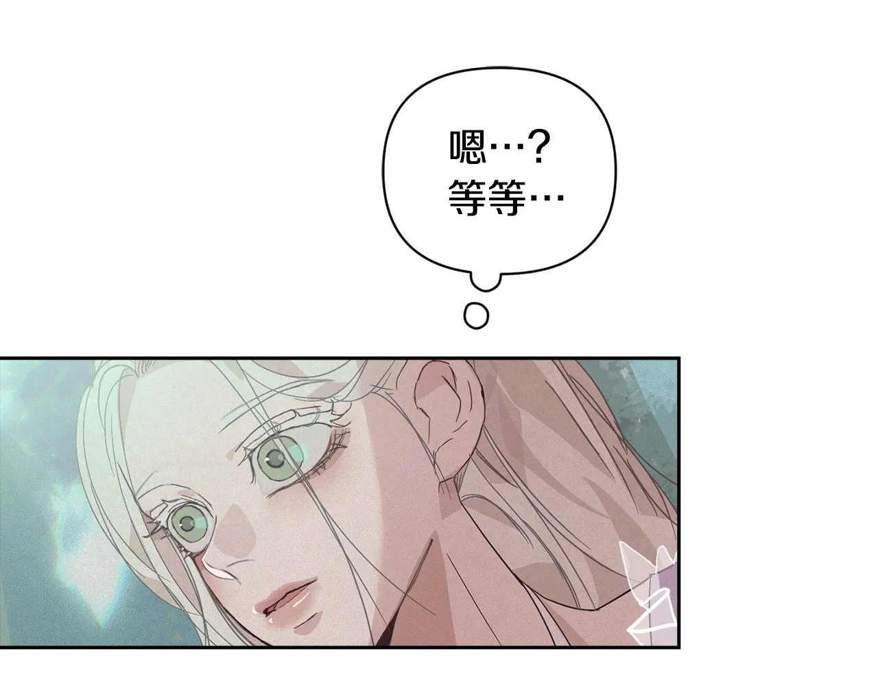 第25话 独闯迷宫 第46页